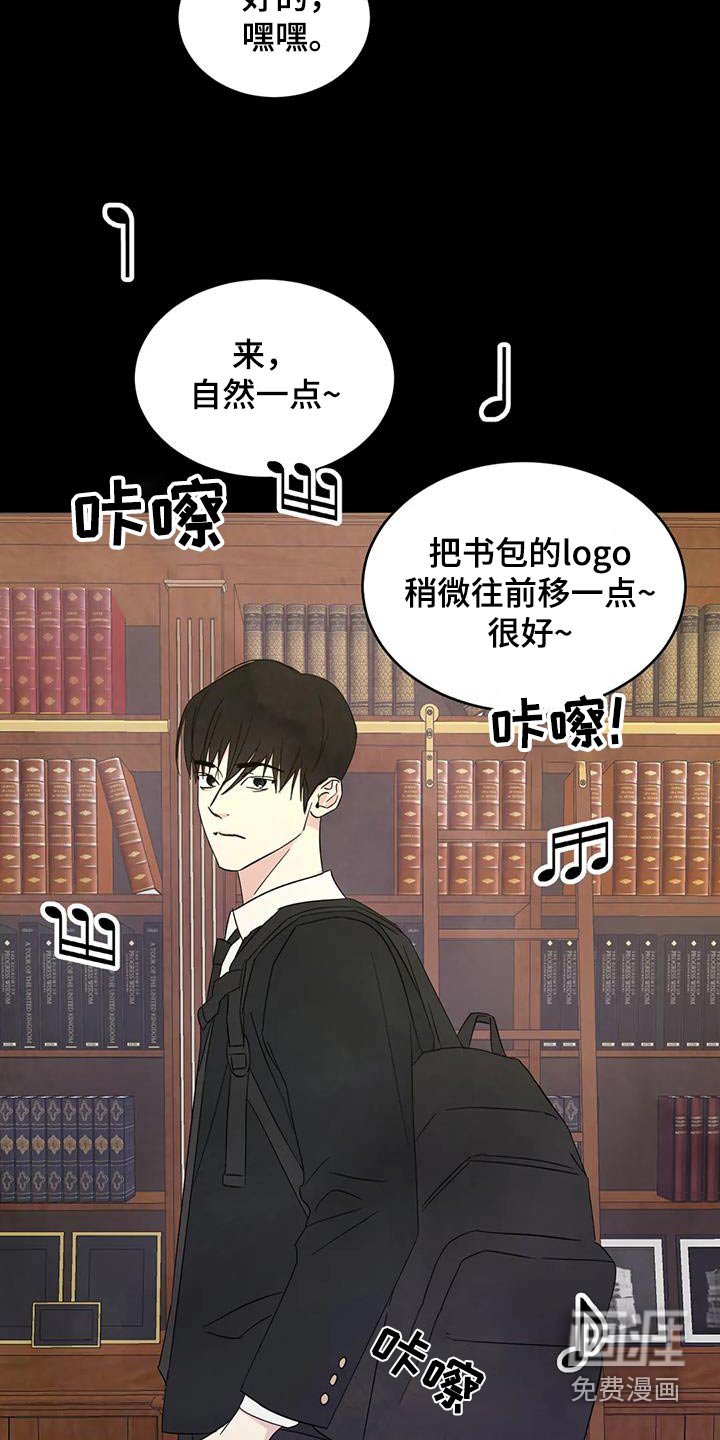 第147章：【第二季】不错