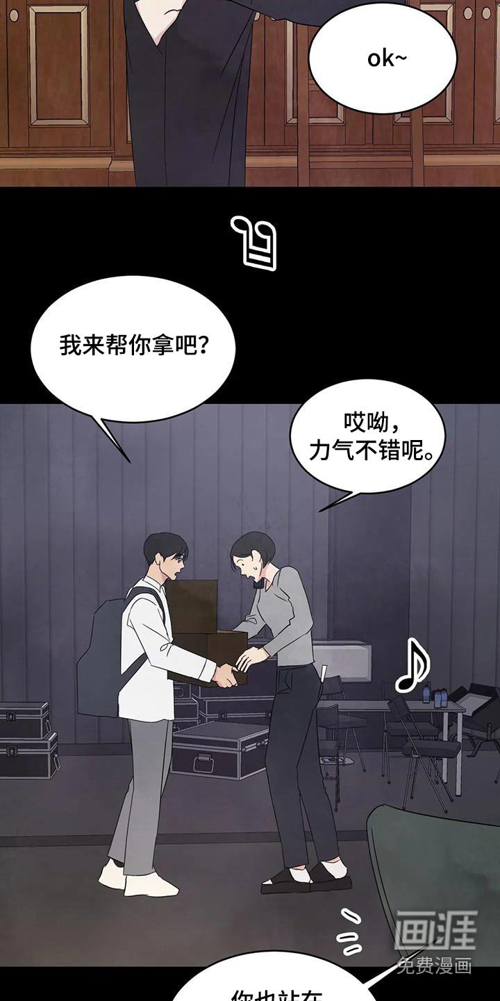 第147章：【第二季】不错