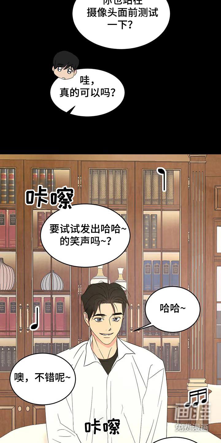 第147章：【第二季】不错