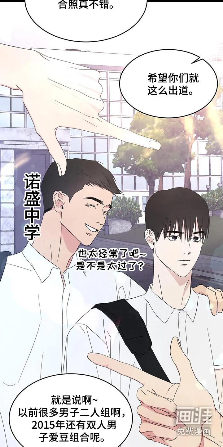 第148章：【第二季】我们是朋友 