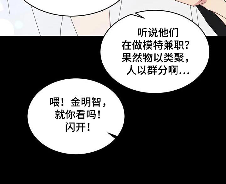 第148章：【第二季】我们是朋友 