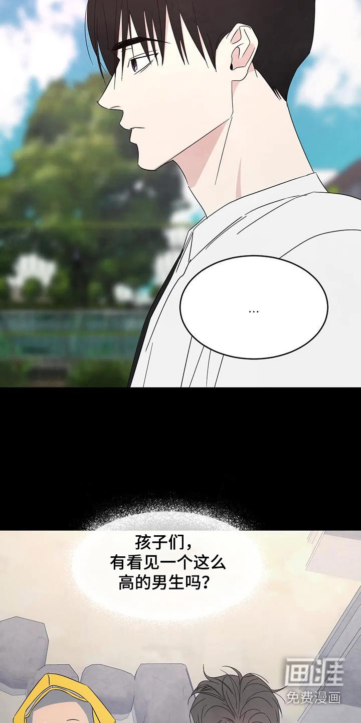 第148章：【第二季】我们是朋友 