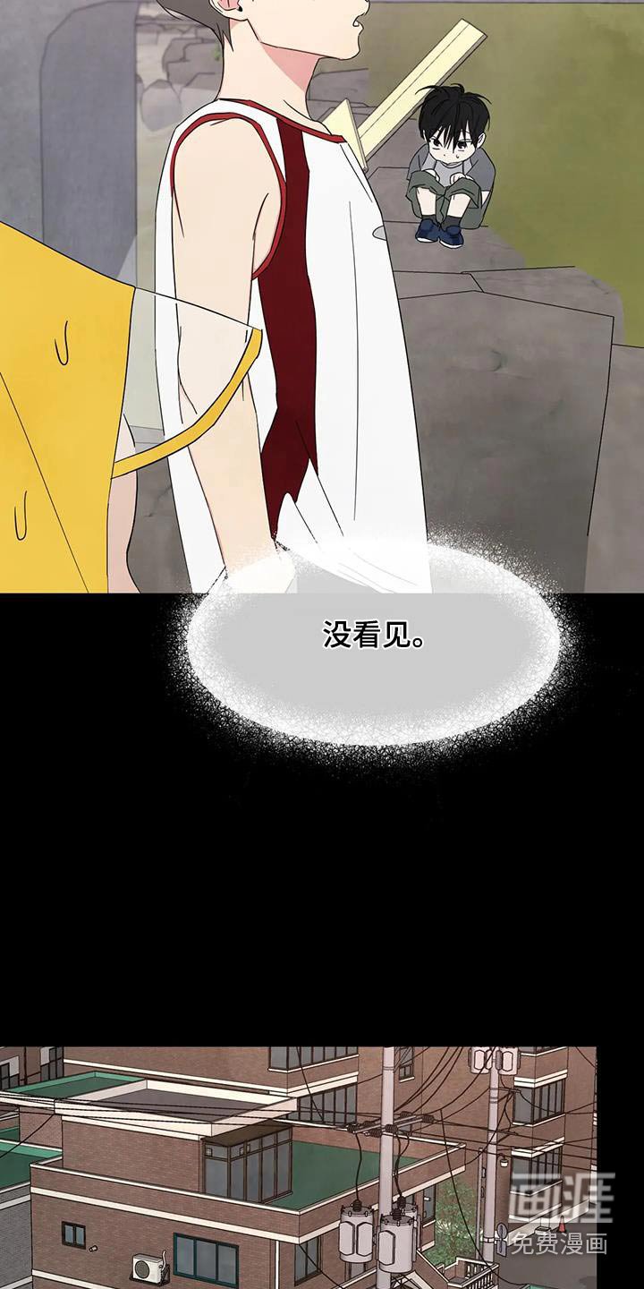 第148章：【第二季】我们是朋友 