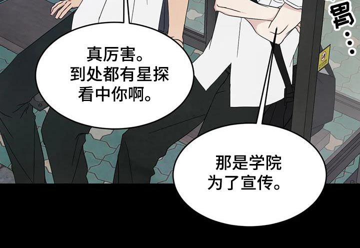 第148章：【第二季】我们是朋友 