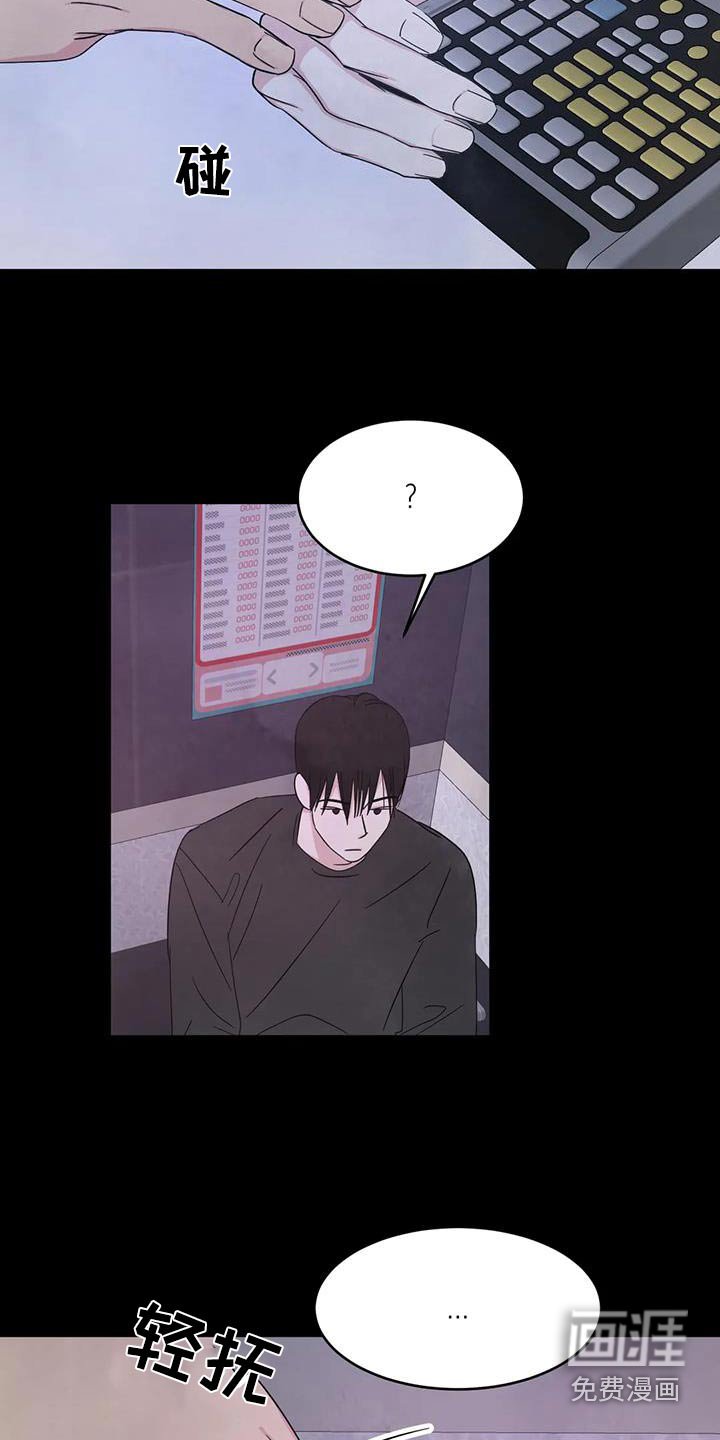 第149章：【第二季】不准胡说 