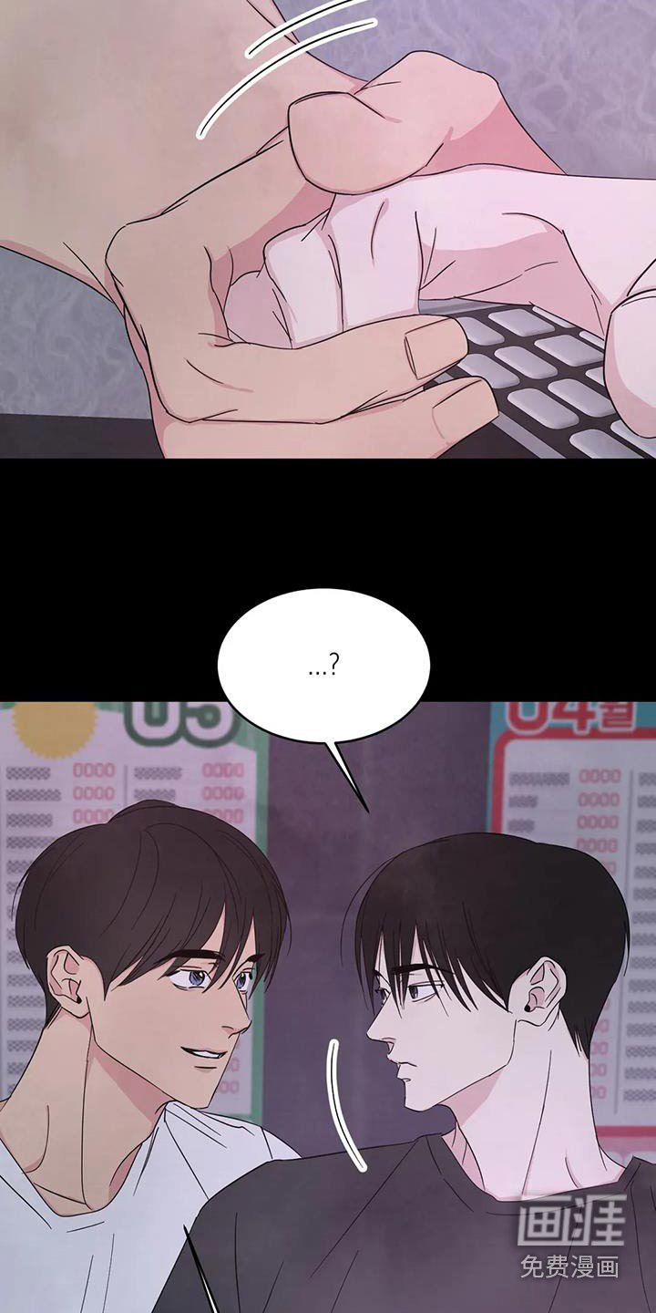第149章：【第二季】不准胡说 