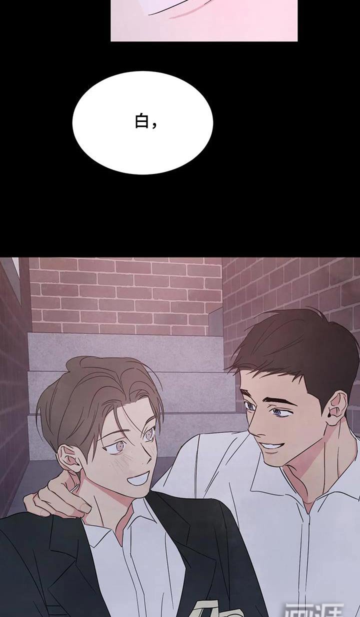 第149章：【第二季】不准胡说 
