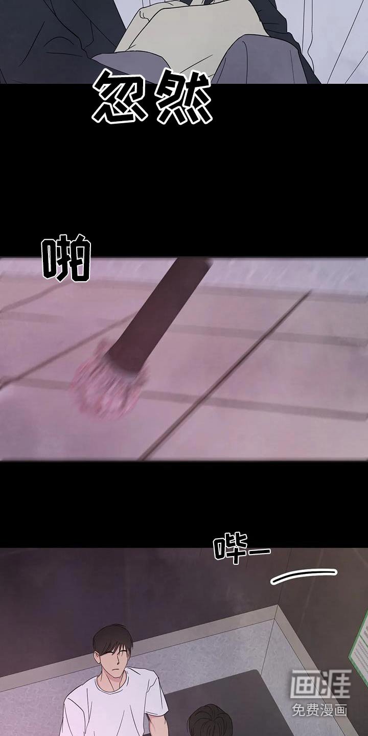 第149章：【第二季】不准胡说 