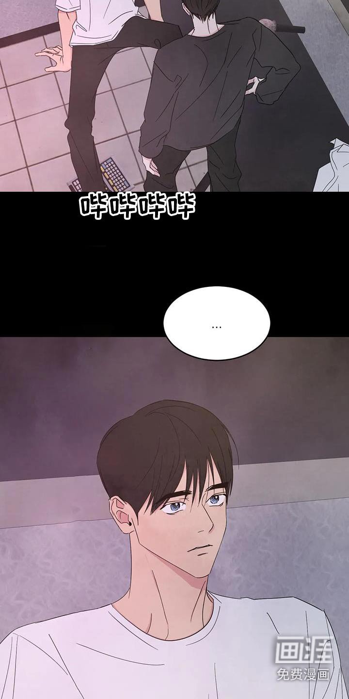 第149章：【第二季】不准胡说 