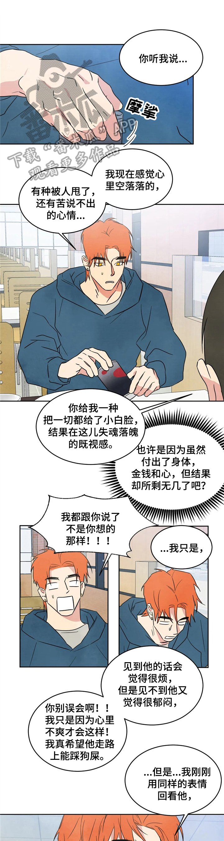 第15章：现实