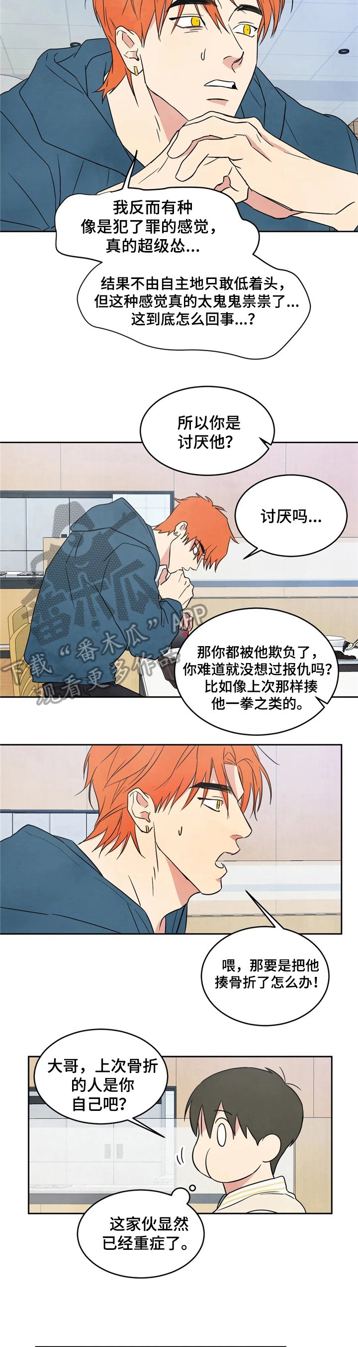 第15章：现实