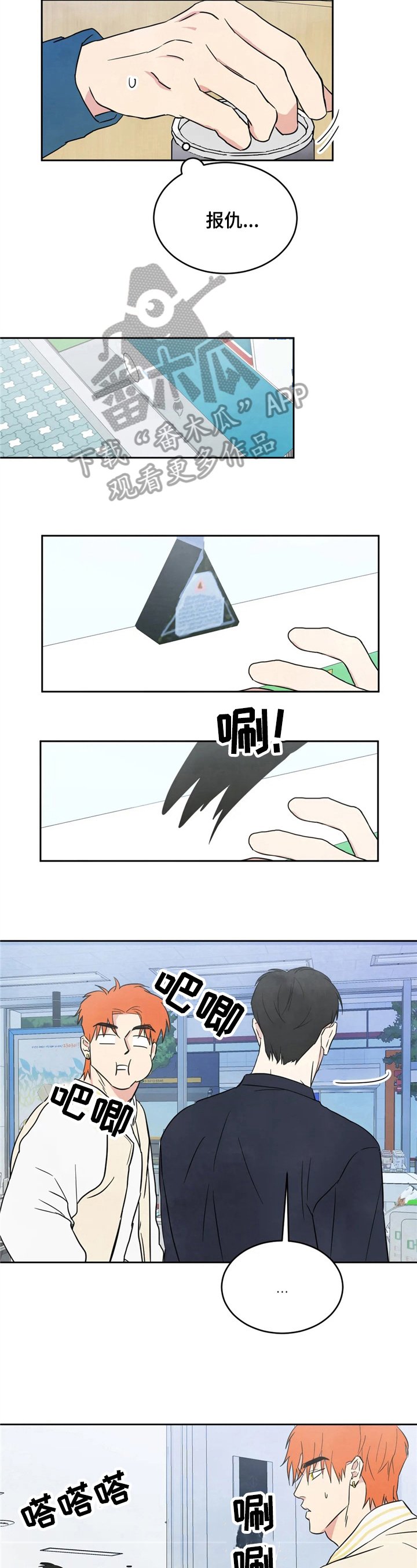 第15章：现实