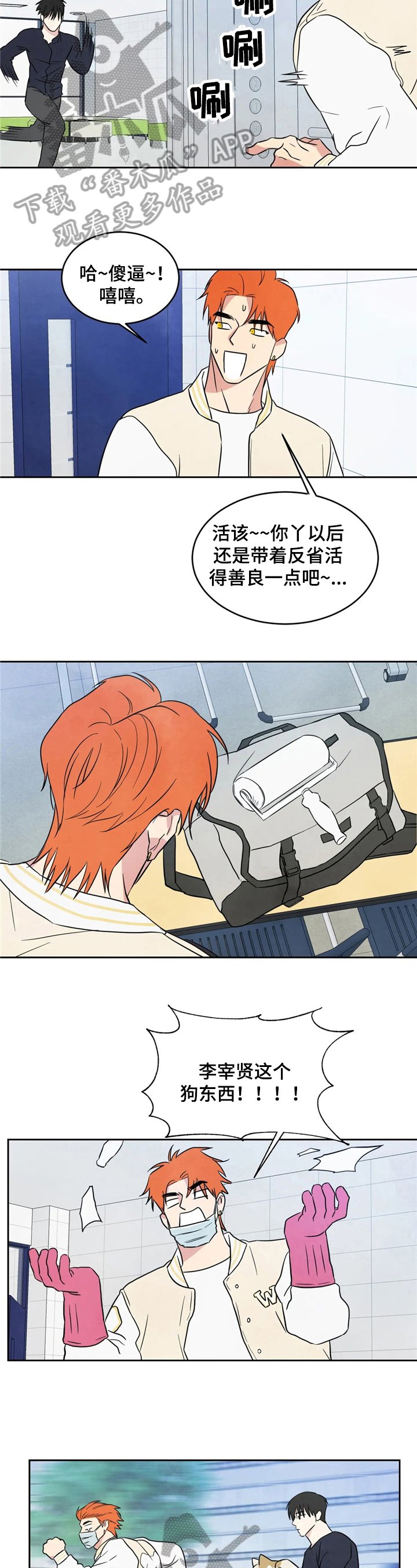 第15章：现实