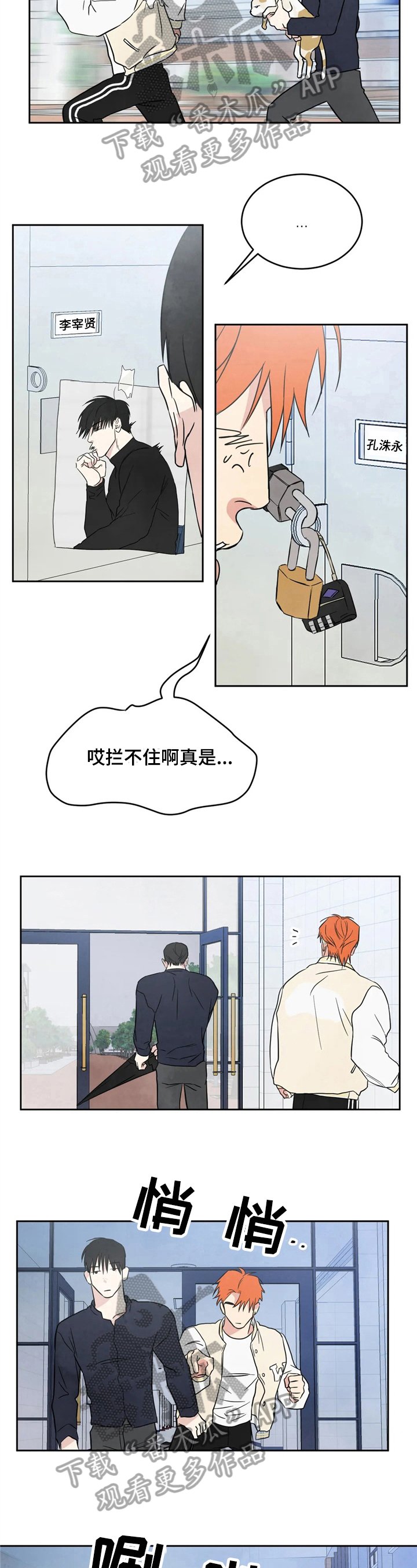 第15章：现实