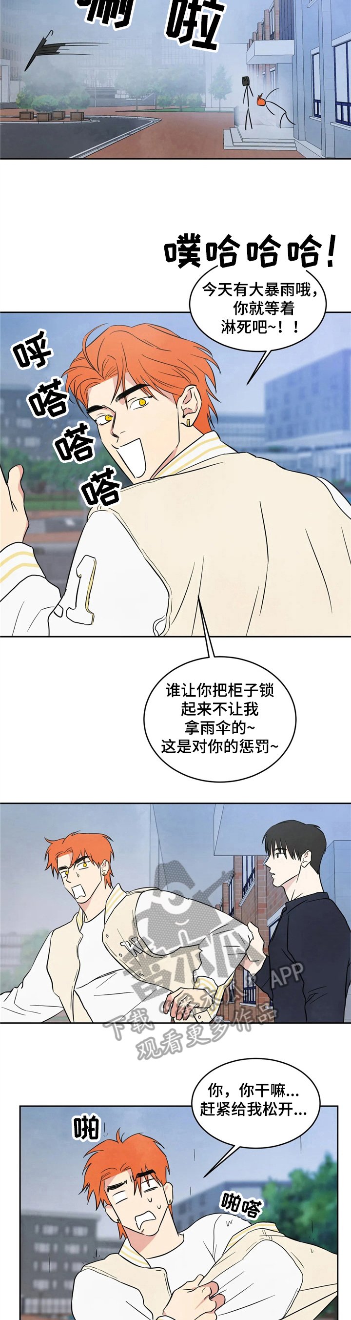 第15章：现实