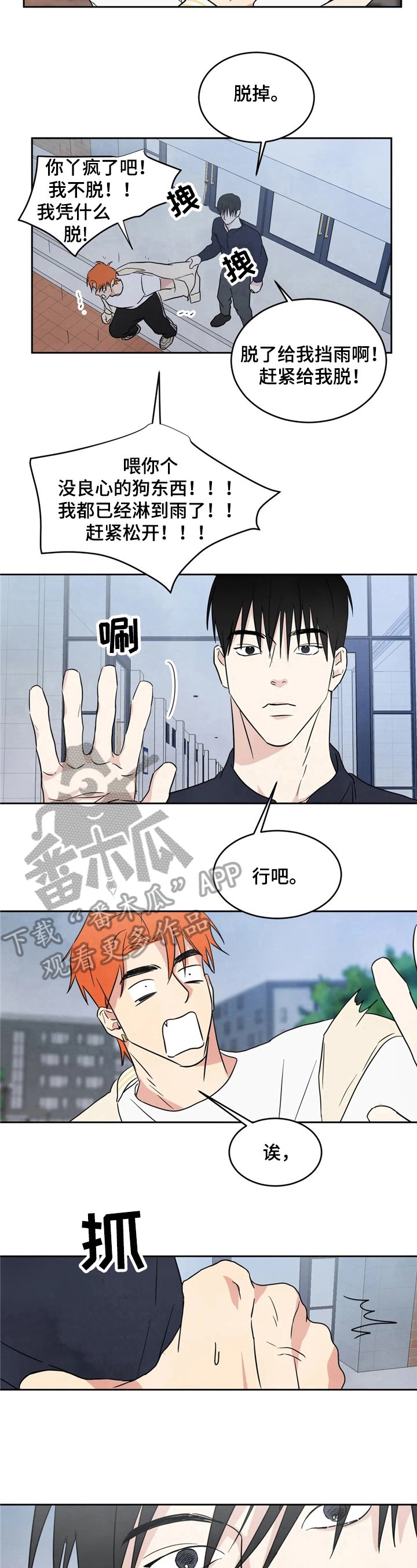 第15章：现实
