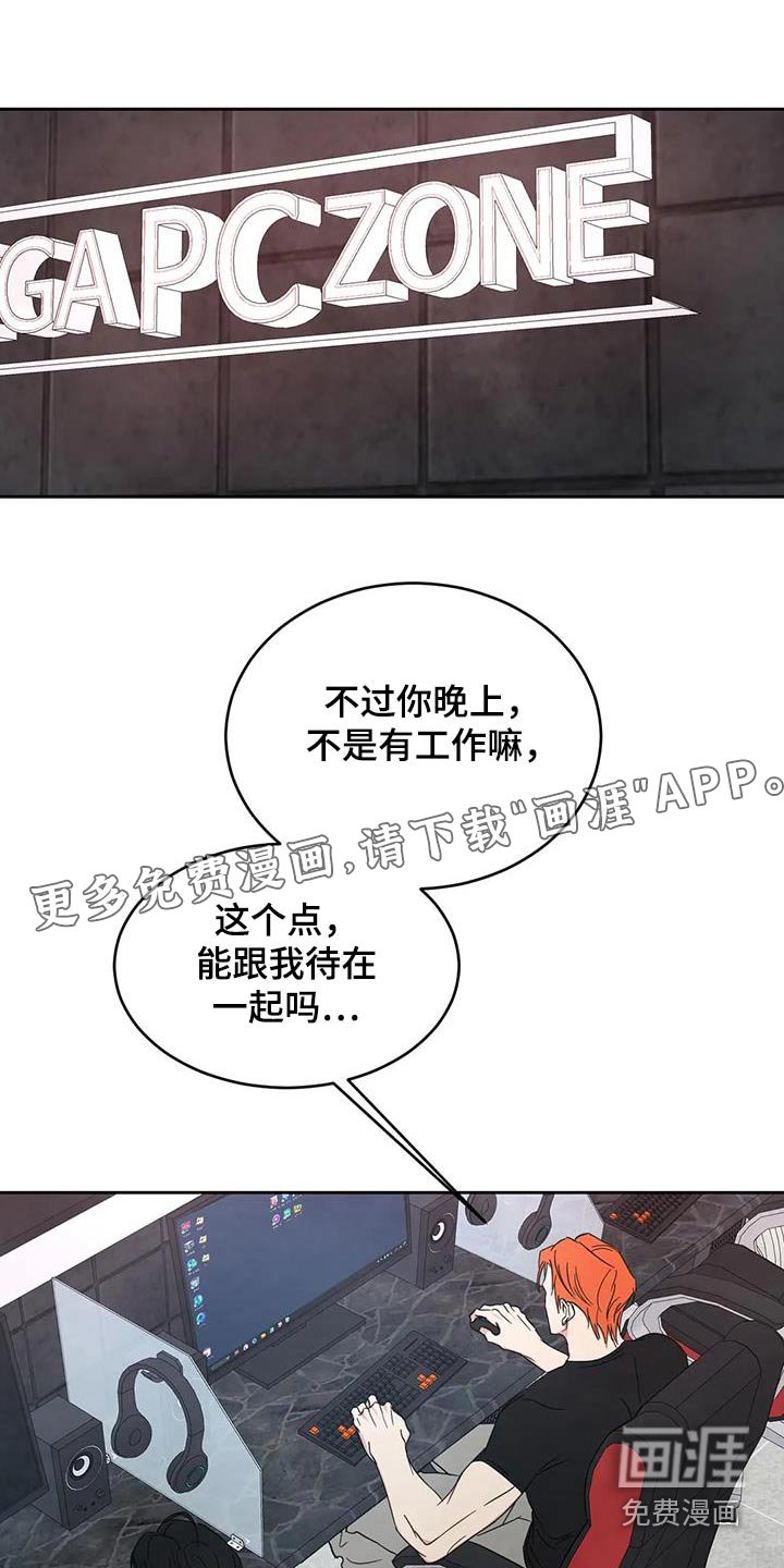 第151章：【第二季】忍住