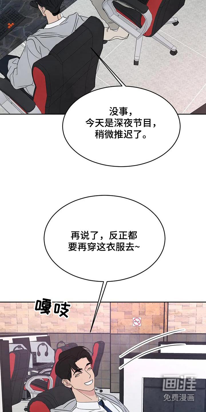 第151章：【第二季】忍住