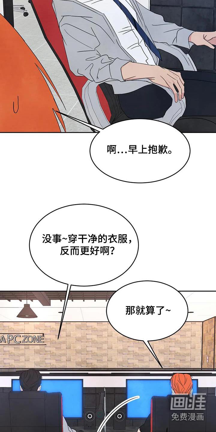 第151章：【第二季】忍住