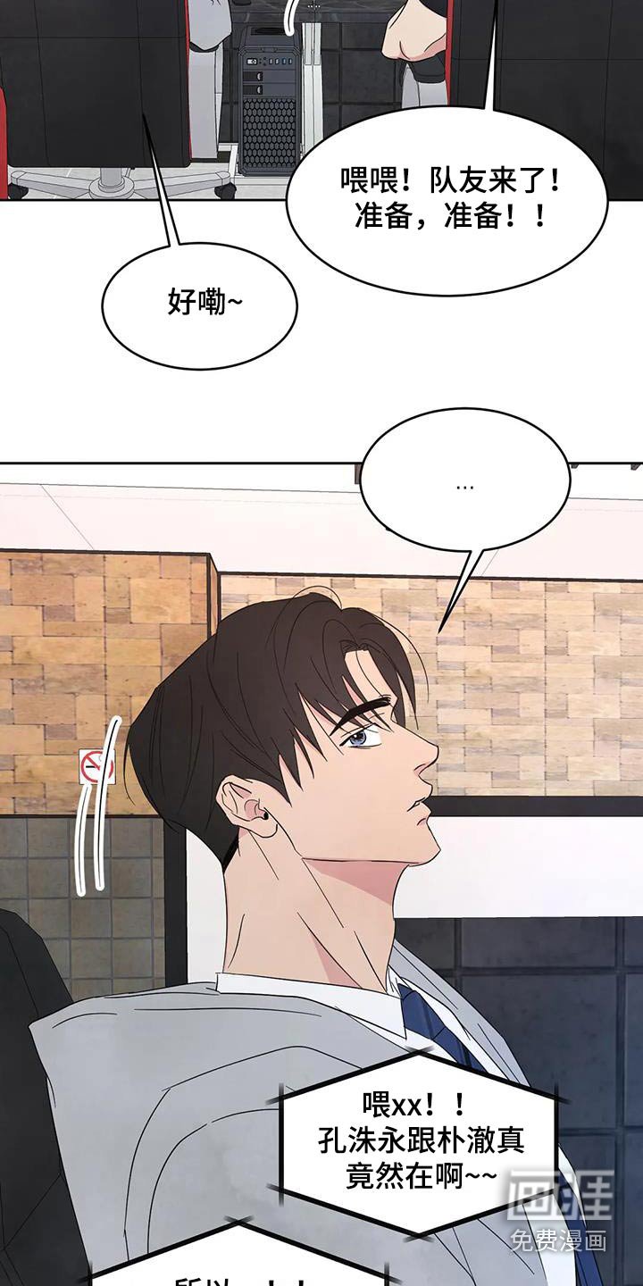 第151章：【第二季】忍住