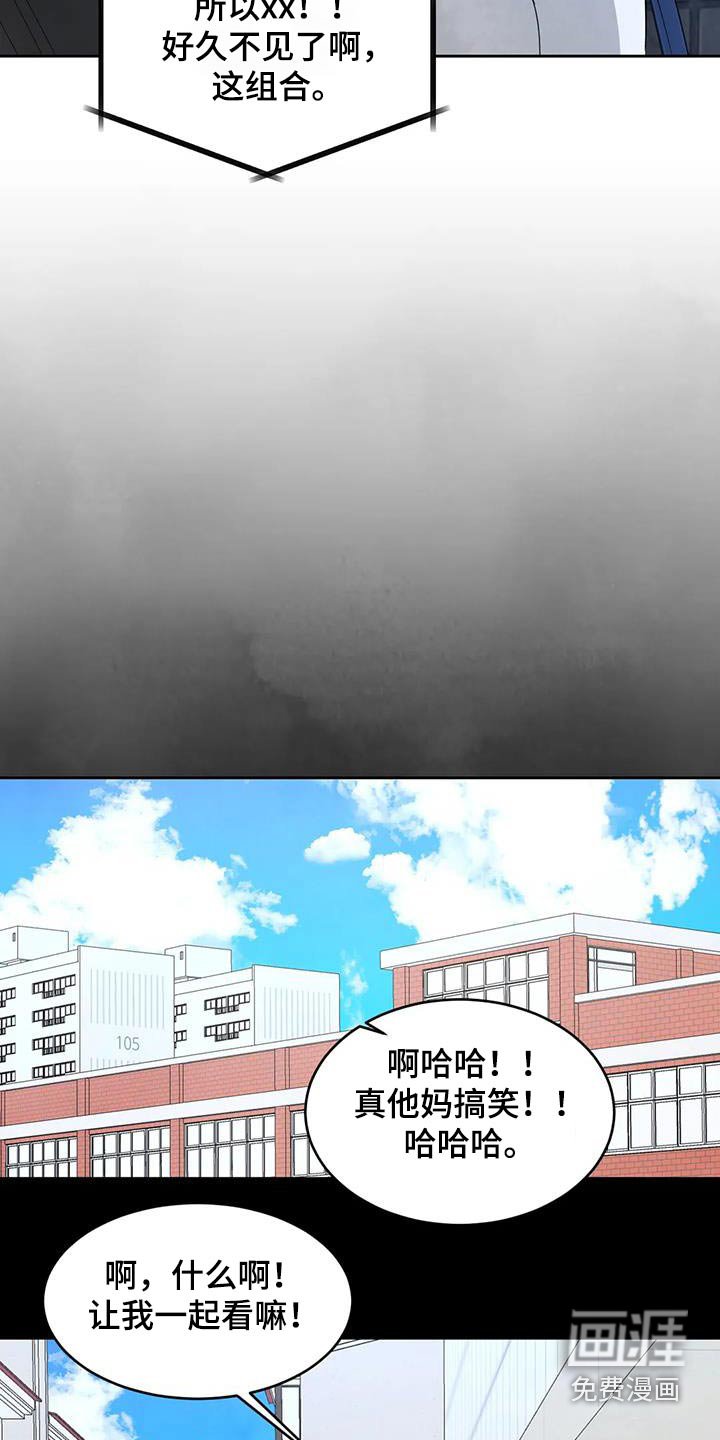 第151章：【第二季】忍住