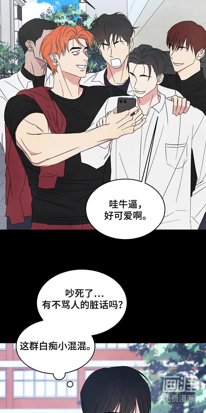 第151章：【第二季】忍住
