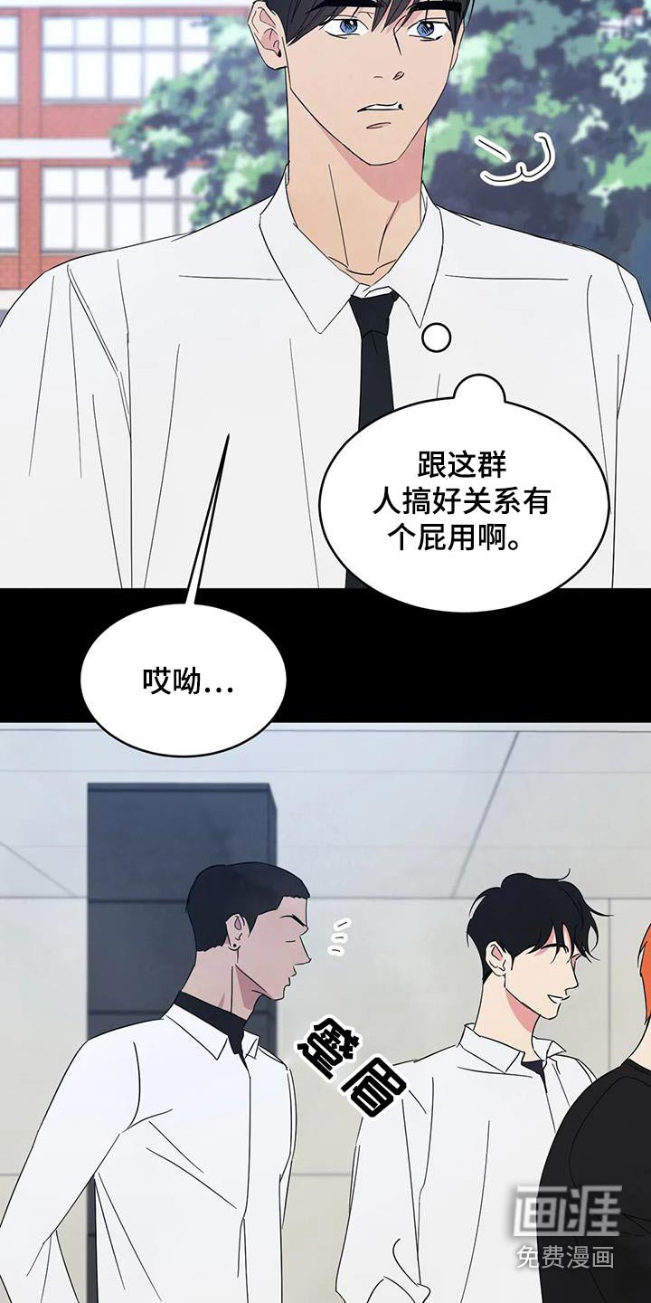 第151章：【第二季】忍住