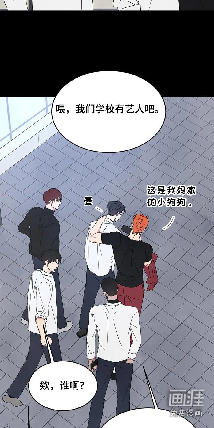 第151章：【第二季】忍住