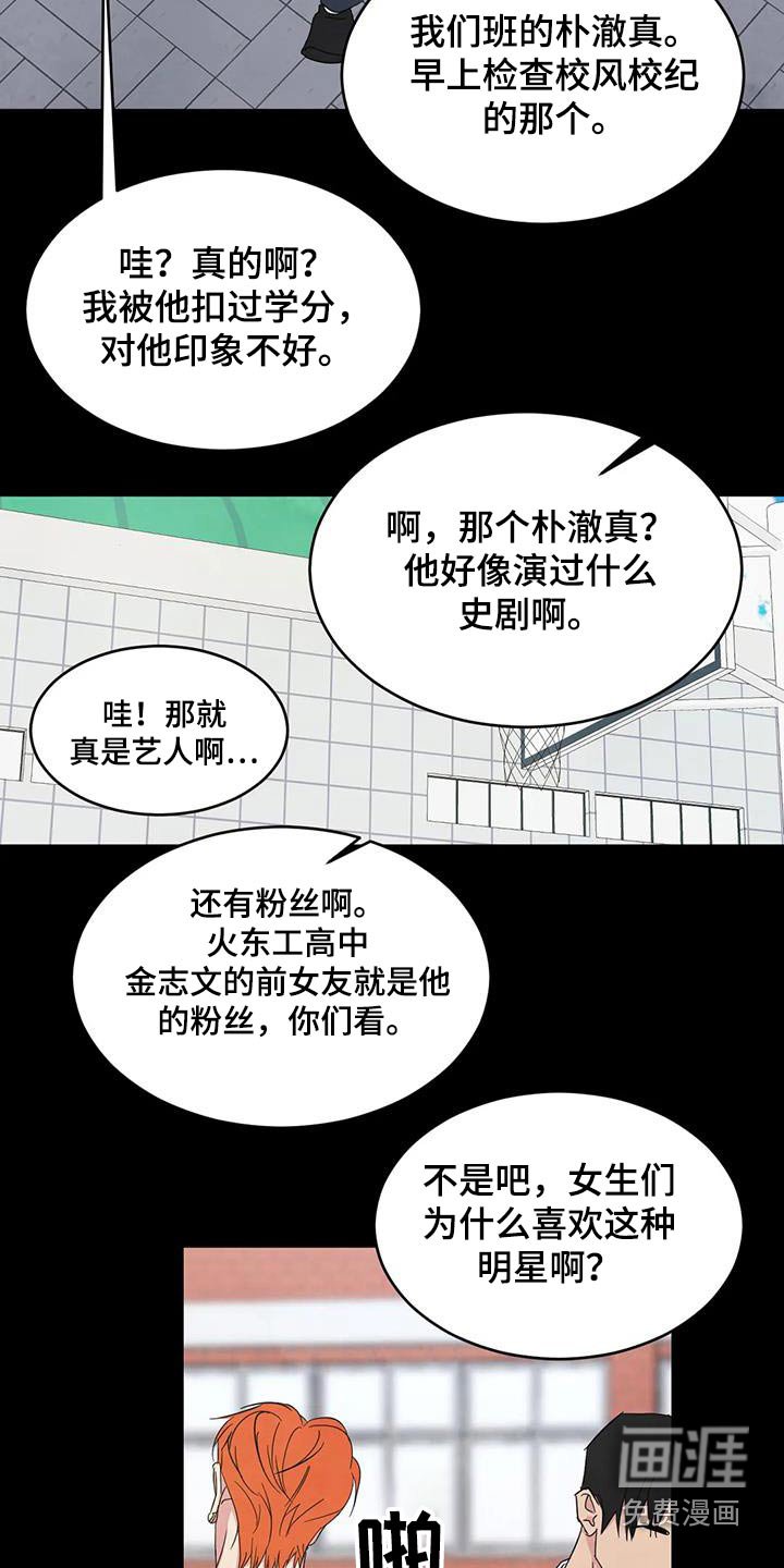 第151章：【第二季】忍住