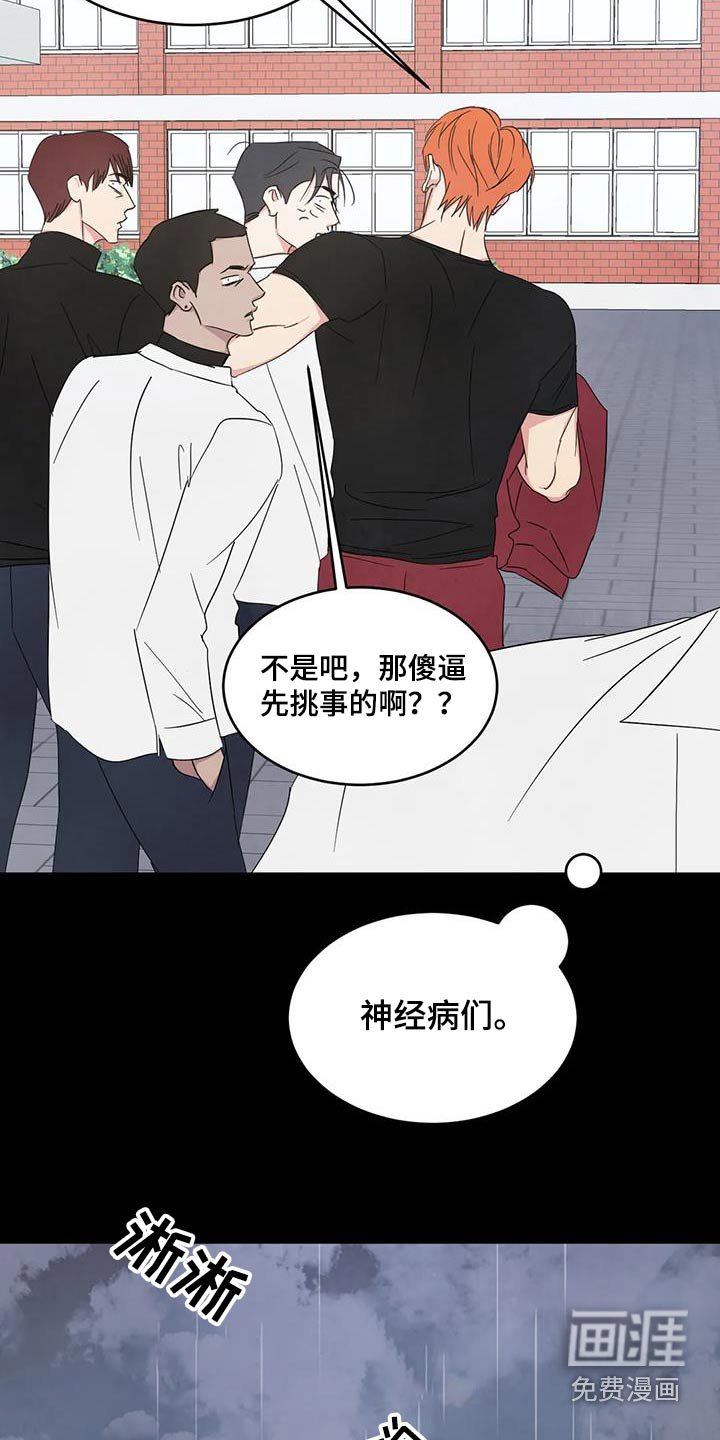 第151章：【第二季】忍住