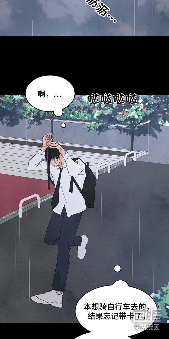 第151章：【第二季】忍住