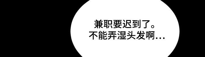 第151章：【第二季】忍住