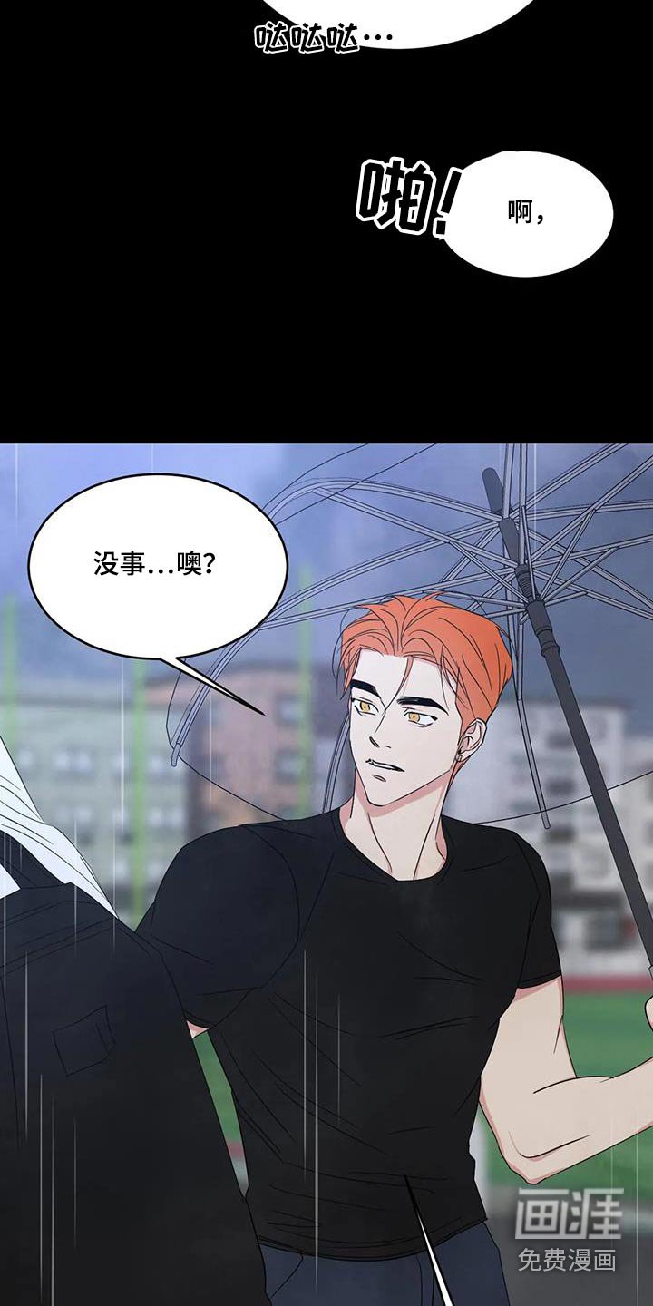 第151章：【第二季】忍住