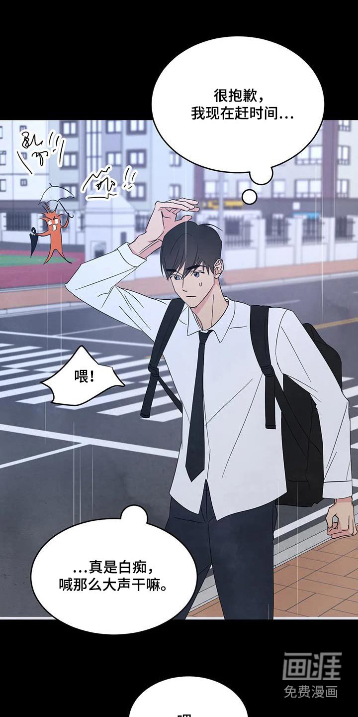 第151章：【第二季】忍住