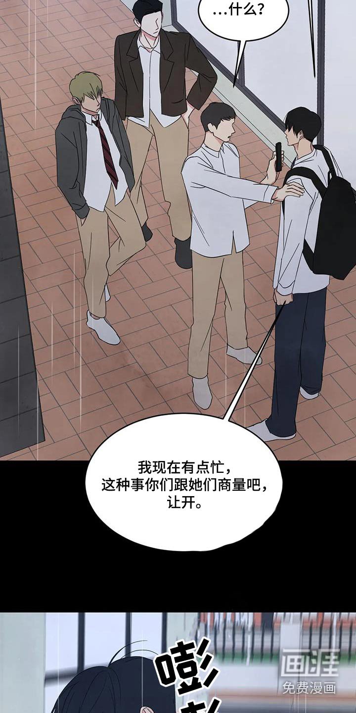 第151章：【第二季】忍住