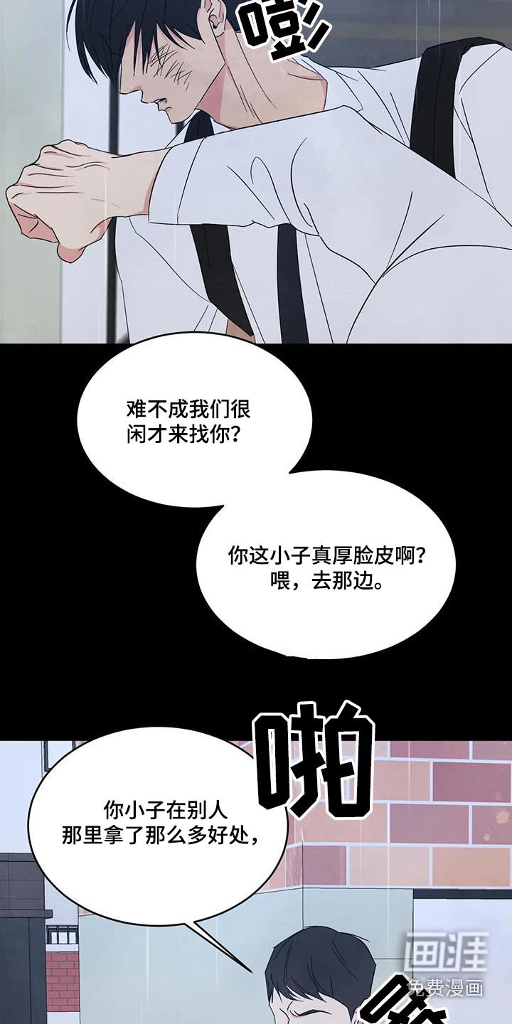 第151章：【第二季】忍住