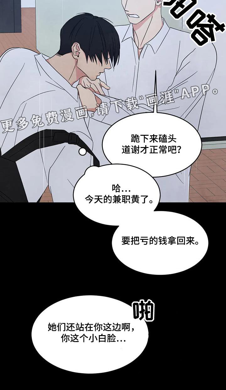 第151章：【第二季】忍住