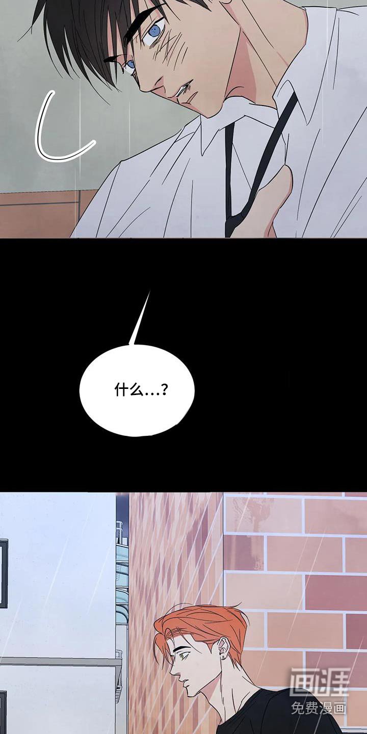 第152章：【第二季】打架