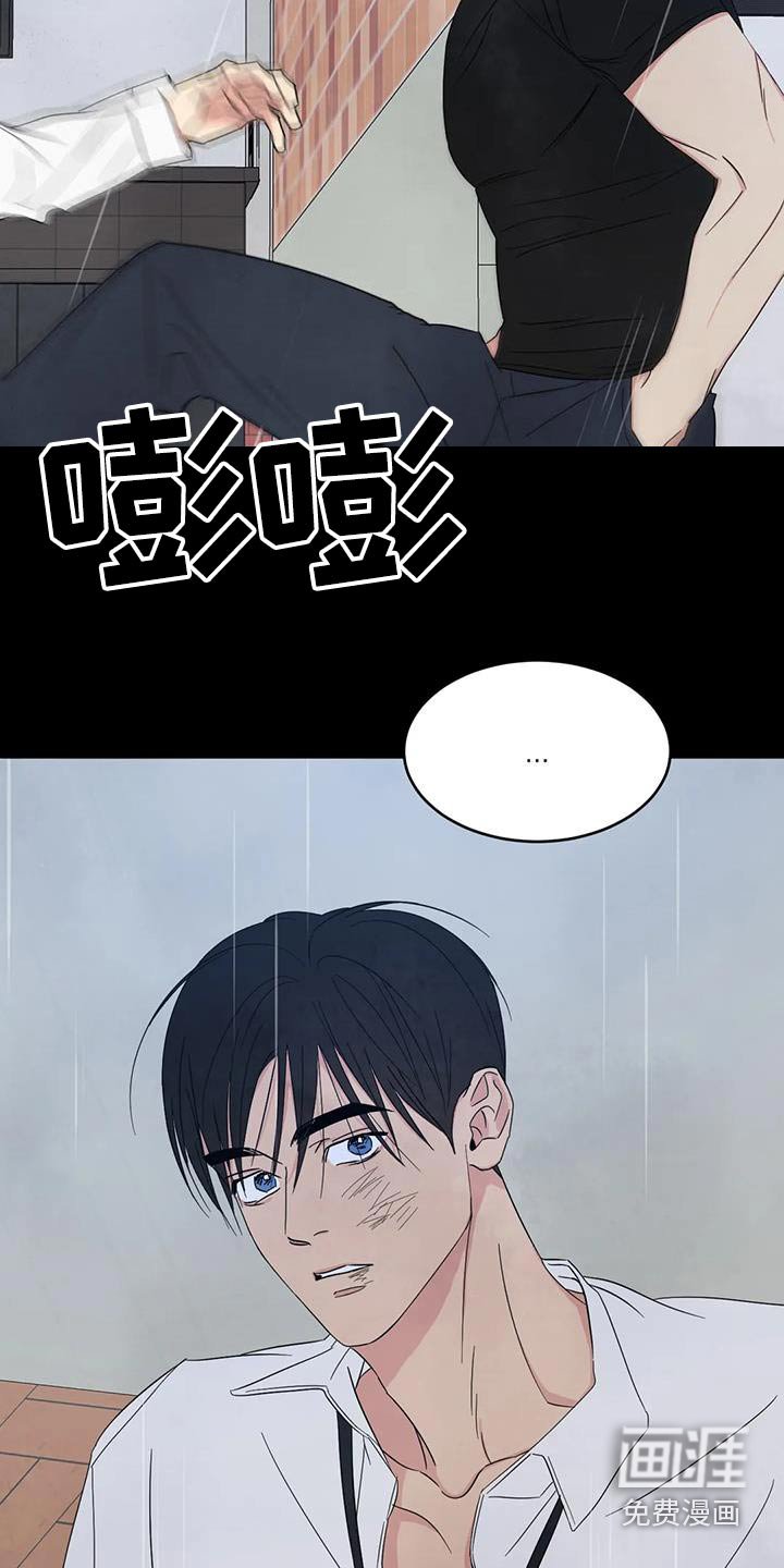 第152章：【第二季】打架