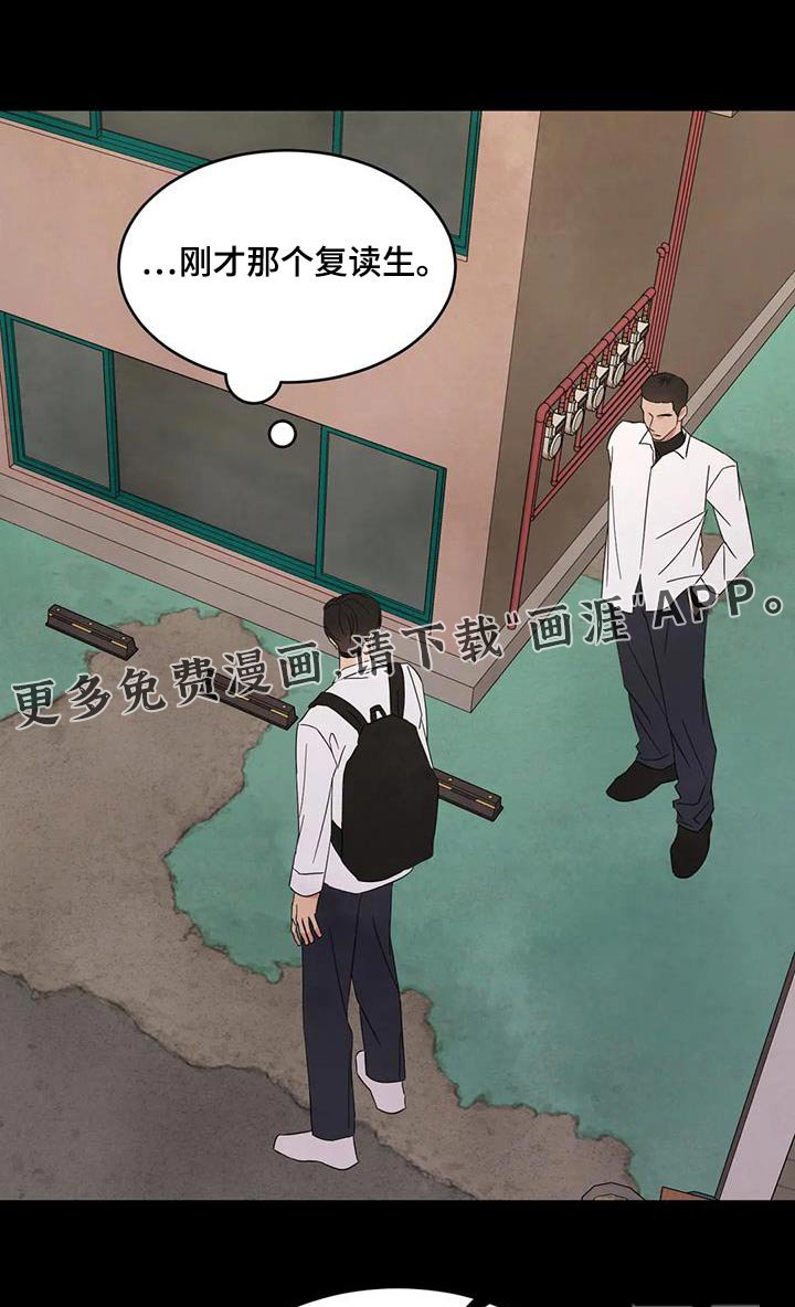 第153章：【第二季】学习