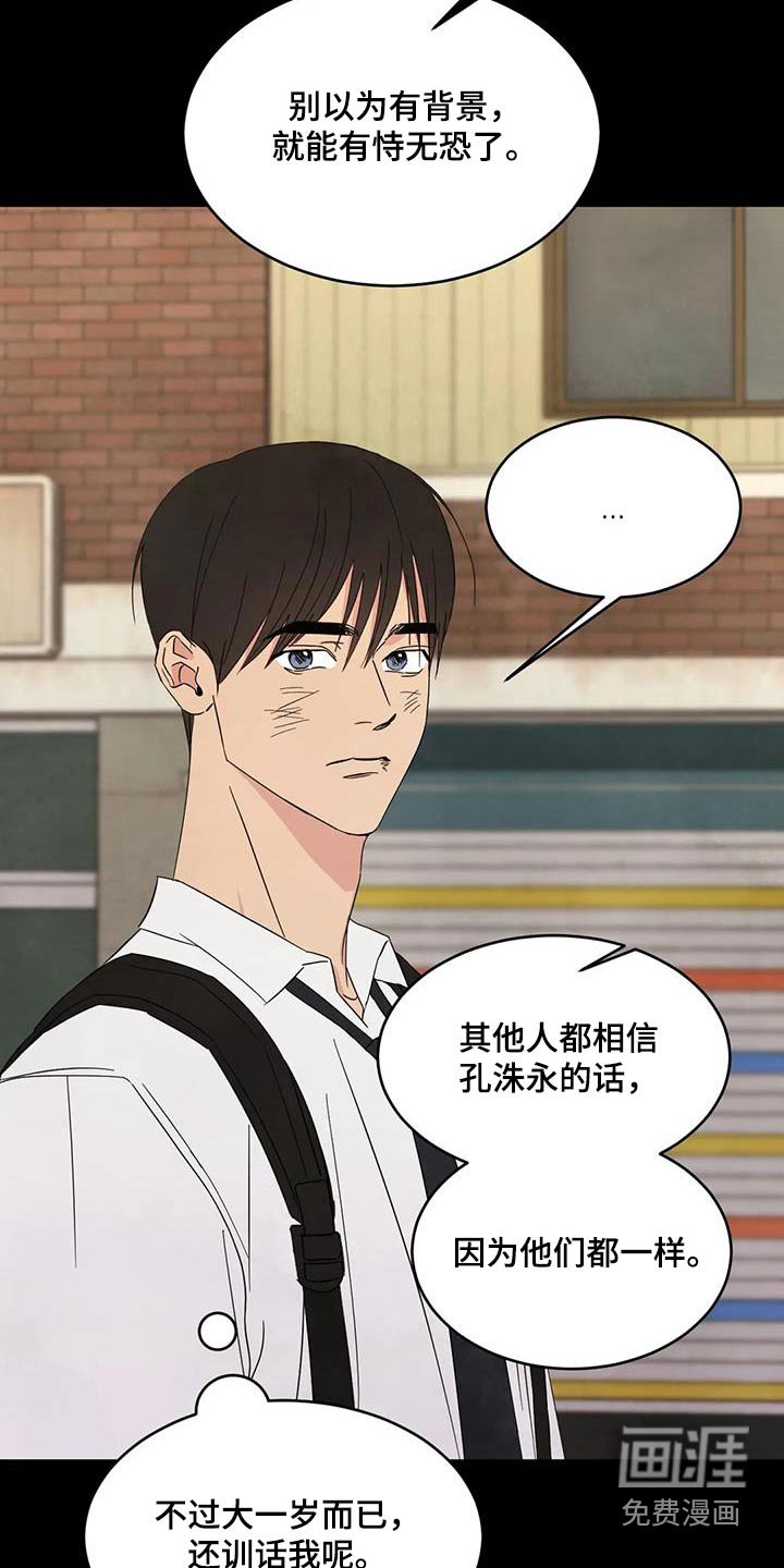 第153章：【第二季】学习