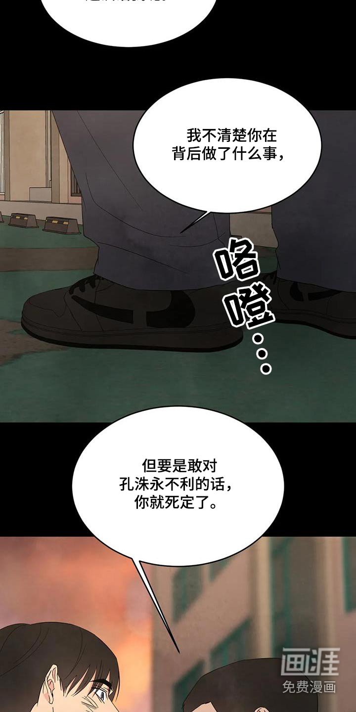 第153章：【第二季】学习