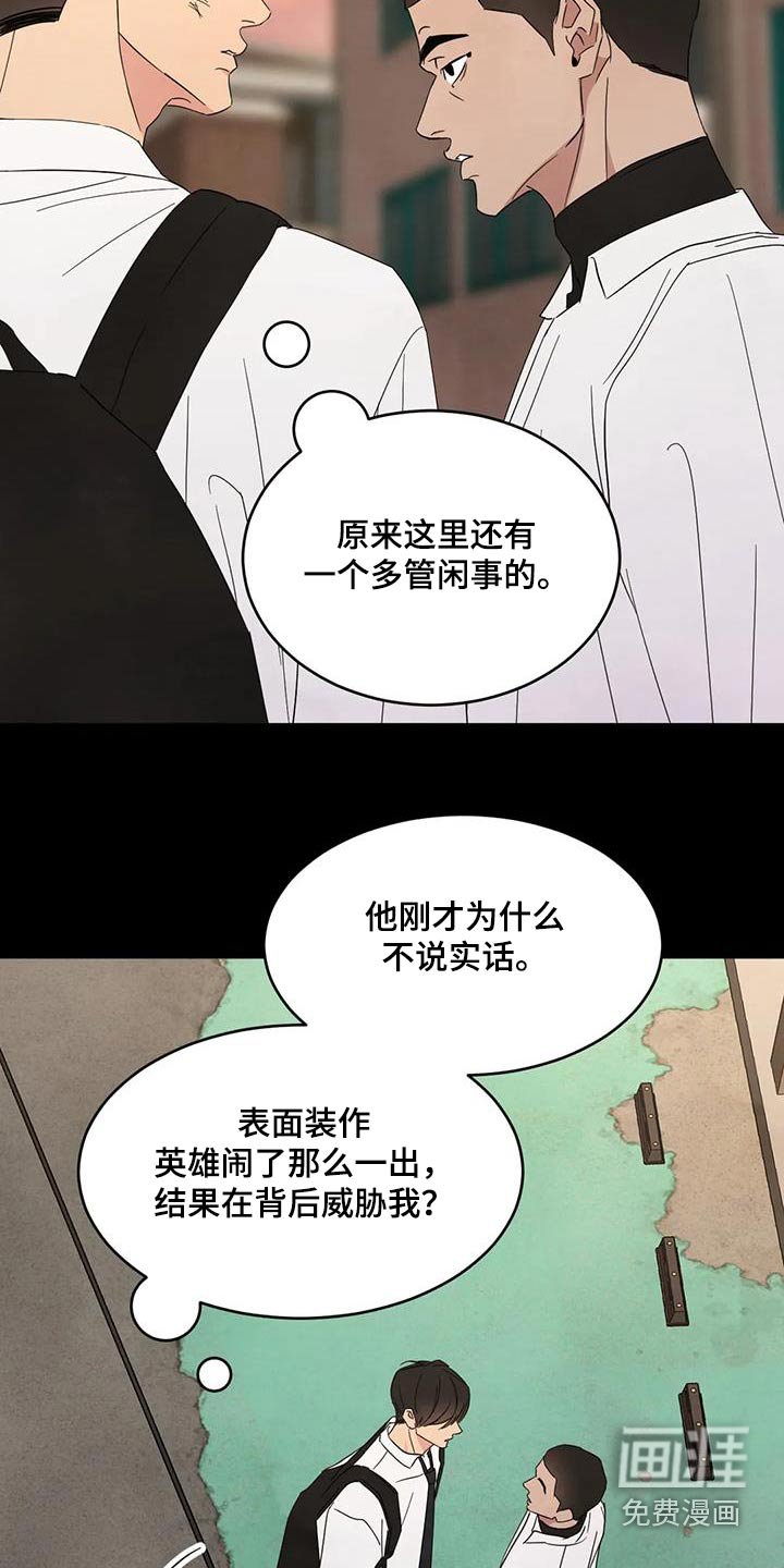 第153章：【第二季】学习