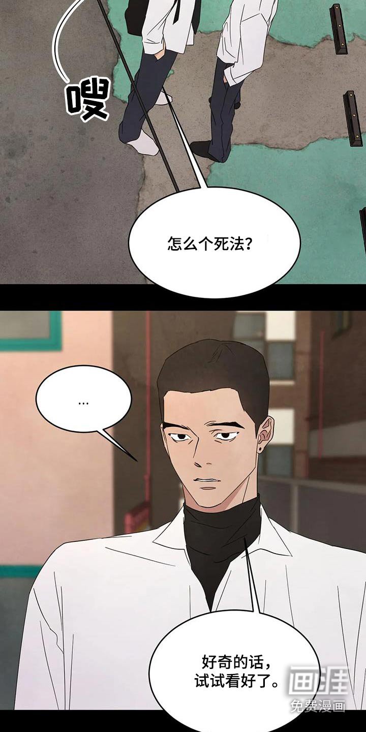 第153章：【第二季】学习