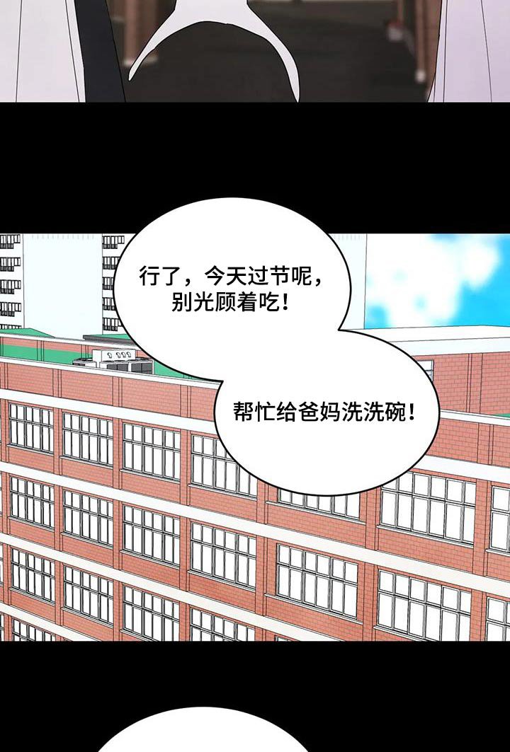 第153章：【第二季】学习
