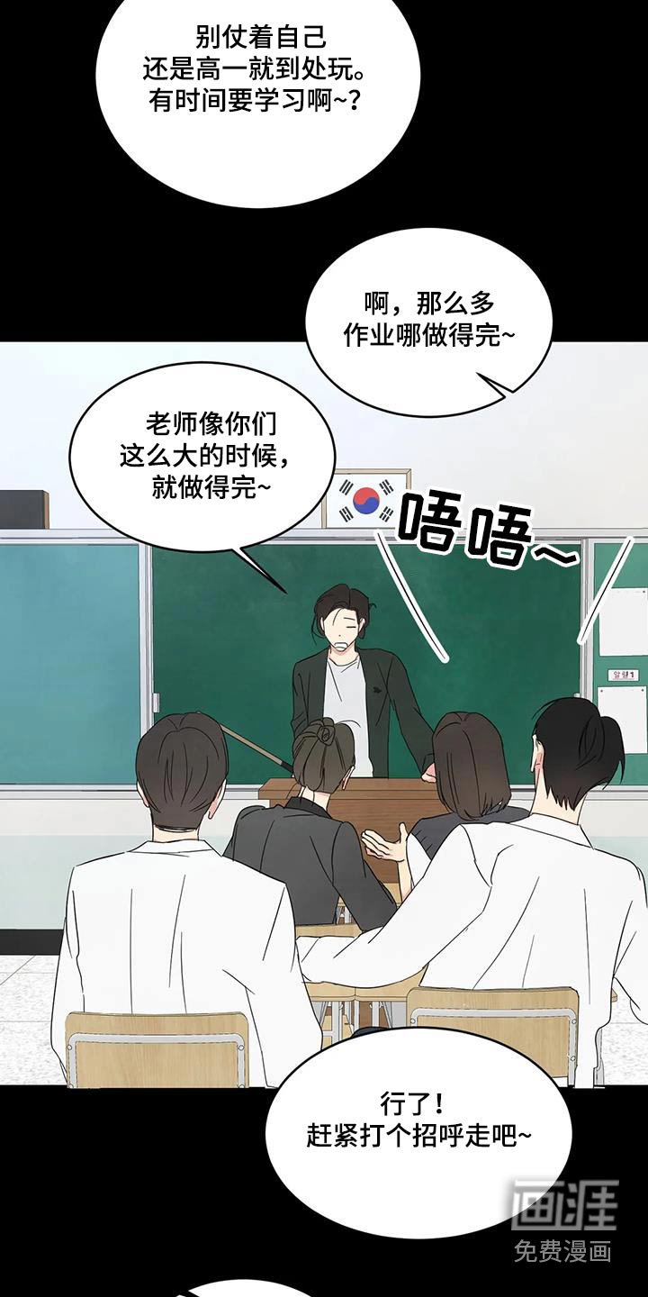 第153章：【第二季】学习