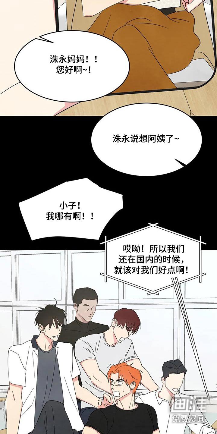 第153章：【第二季】学习