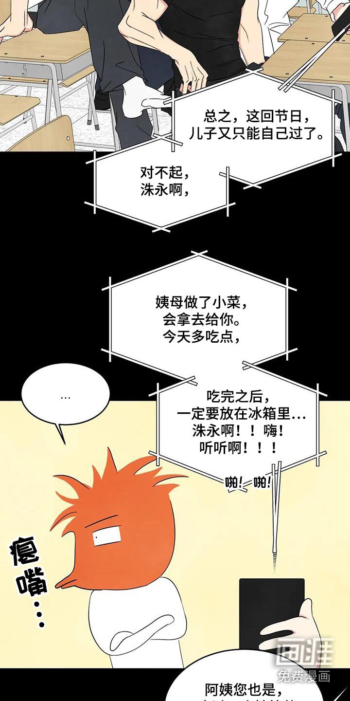 第153章：【第二季】学习