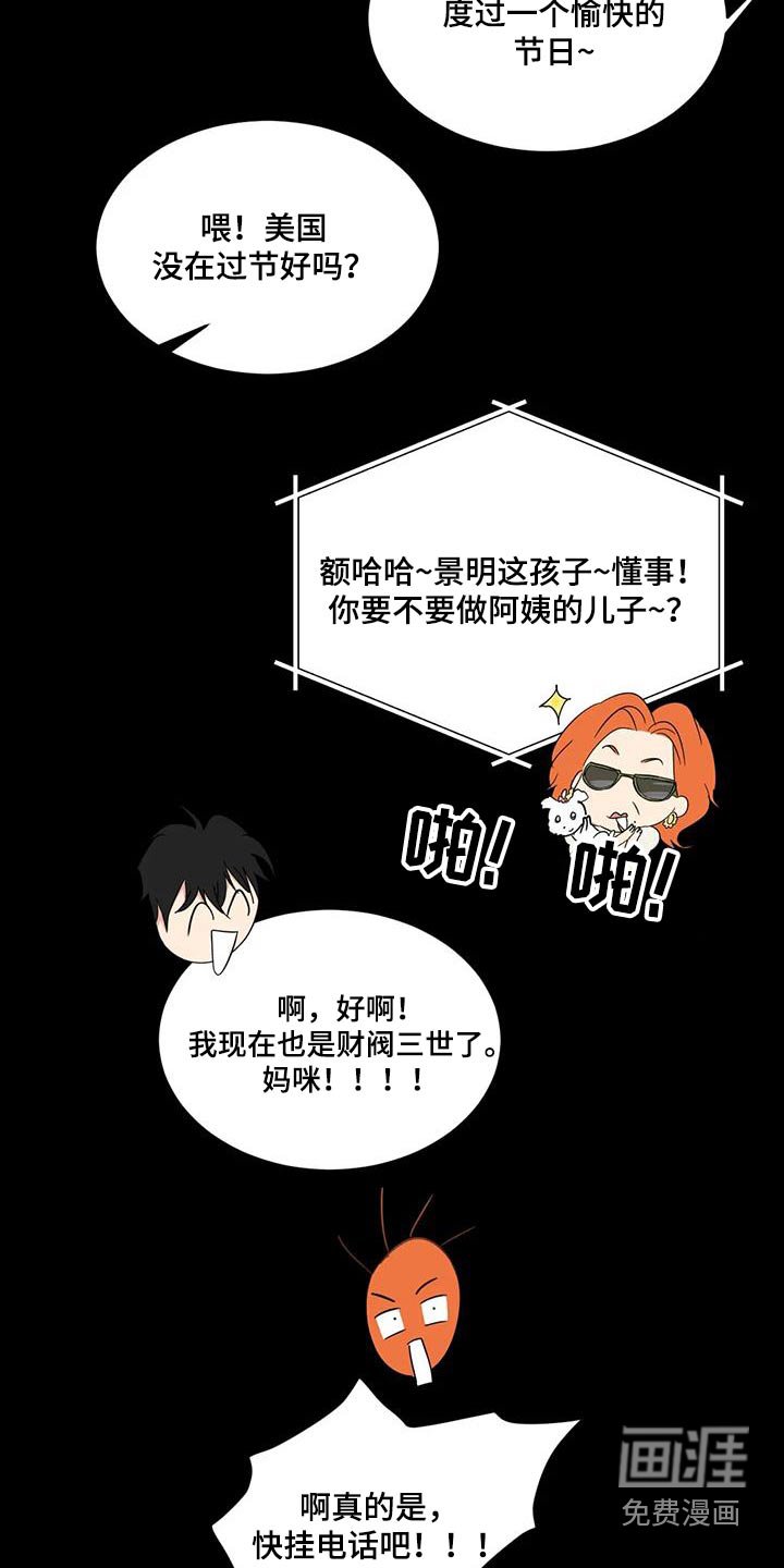 第153章：【第二季】学习
