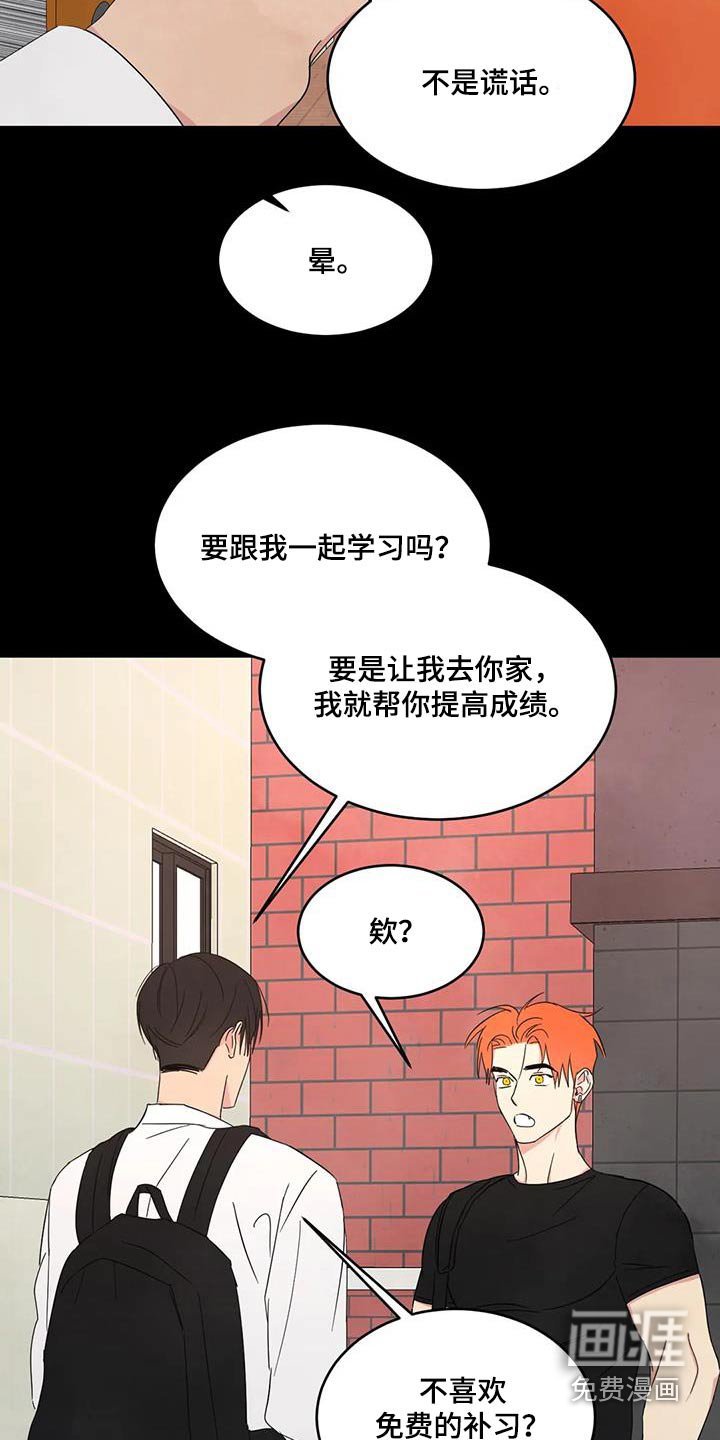 第153章：【第二季】学习